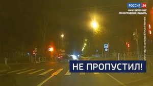 ВЕСТИ 24 Санкт-Петербург от 03.11.2025