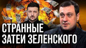 Между остаться с носом и получить всё.