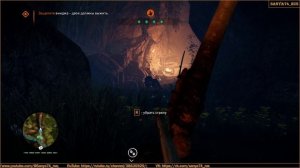 Far Cry 4: Primal. Задание Деревни №7: «Песня духов» (Экстремальный уровень)