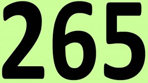 АНГЛИЙСКИЙ ЯЗЫК ДО АВТОМАТИЗМА ЧАСТЬ 2 УРОК 265 УРОКИ АНГЛИЙСКОГО ЯЗЫКА