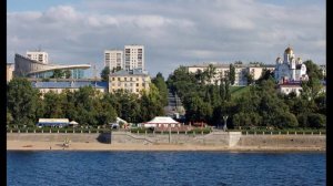 Самара — Волга и я