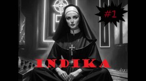 Индика " Часть 1 "