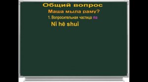 2 урок грамматика