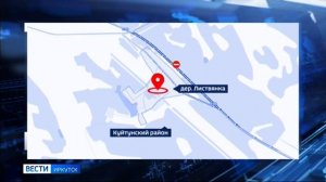 Четыре фуры столкнулись на трассе «Сибирь» в Куйтунском районе