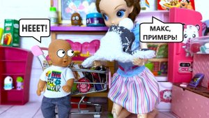 ШАПКА НЕВИДИМКА🎩😄 Катя и Макс веселая семейка! Куклы Барби и ЛОЛ смешные истории ДАРИНЕЛКАТВ