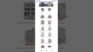 Раздел частного дома на две части. Тел: +7-916-134-3630.