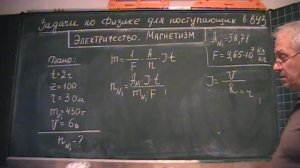 Расчёт валентности никеля