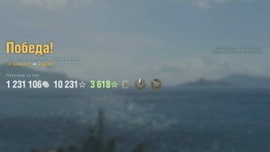 Эсминец Black В: +203к урона 5 фрагов - Мир кораблей (World of Warships)