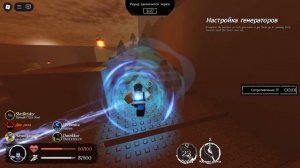 форсакен часть 7