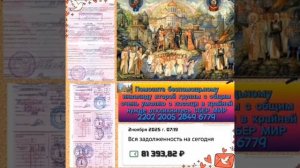 Помогите ВЫЖИТЬ больному инвалиду второй группы с общим заболеванием.