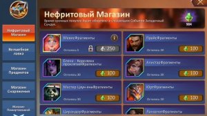 Подготовка аккаунта в нашем клане для игрока не знающего игру.mp4