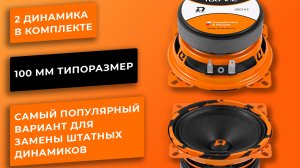 Рабочие будни с музыкой! DL Audio Barracuda 100 V.2 в MMC Canter