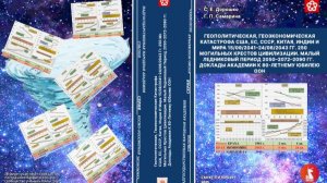 5 Д.Ф. Гареева