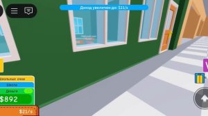 я директор школы.