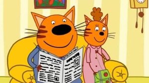 ТРИ КОТА - РАЗВИВАЮЩАЯ ИГРА