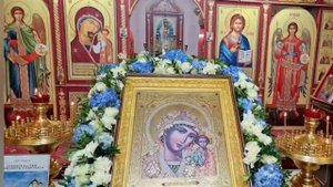 4 ноября - празднование Пресвятой Богородицы