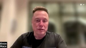 Илон Маск: У нас осталось 50 лет