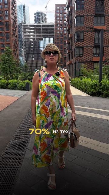 Как маленькие хитрости помогают повысить продажи?