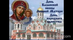 Спаси и сохрани