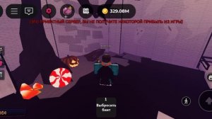 обнова Инк Гейм (простите то что долго роликов не было)