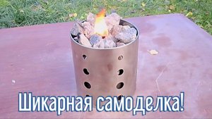 Почему я Раньше до этого не додумался, Как Камин за 2 минуты!