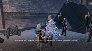 Honkai:Star Rail 17 серия