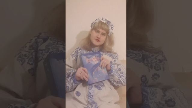 ПРЕМИЯ АЛИСА 2025