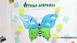 Познавательные каникулы «Зеленые ладошки»