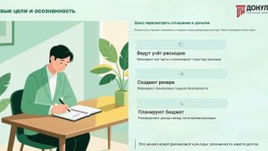 Прямой эфир 30.10