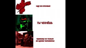 жоски мем по форсакену (#2)/МОЙ/