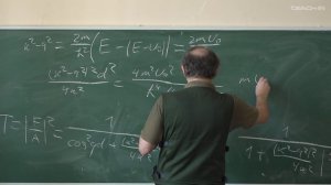 Прудковский П.А. - Введение в квантовую физику - 6. Кусочно-постоянные потенциалы