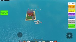 уничтошьте корабль часть #1