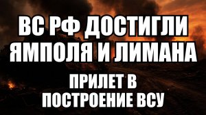 ⚡ Утренний Выпуск Новостей 03.11.25