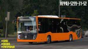 Поездка на НефАЗ-5299-31-52 (КамАЗ 667.510-310 & Fast Gear FC6A145R B & Hande)