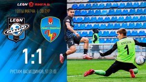 Гол Рустама Вазитдинова в ворота «Луки-Энергии»