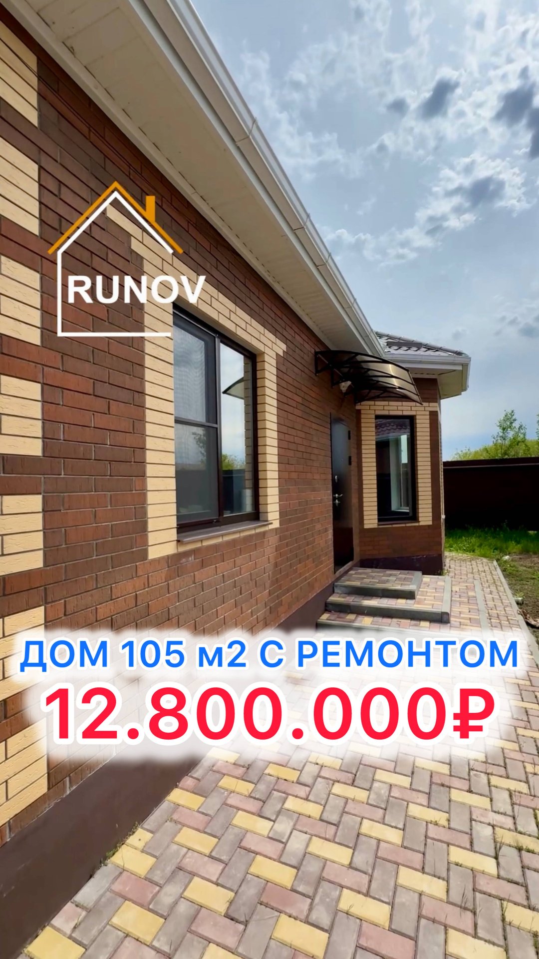 🏝️Дом с ГАЗОМ под Краснодаром смотреть онлайн