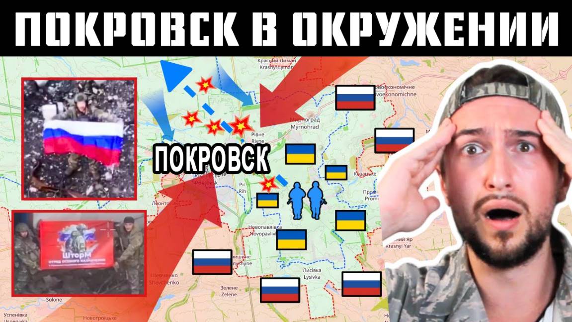 Как образовался Покровский Котел смотреть онлайн