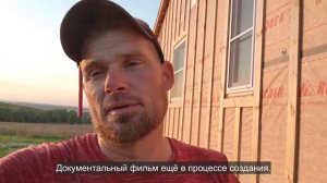 Ep.134 Behind the Scenes Russian Subtitles