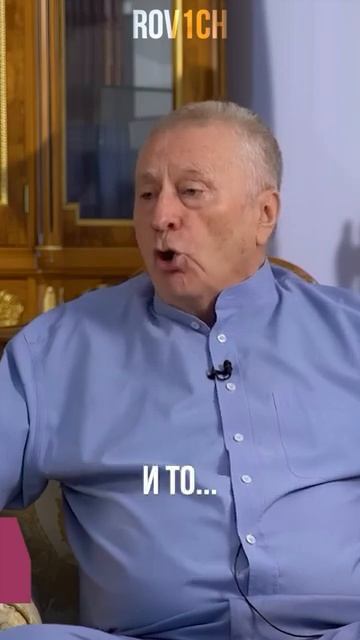 Жириновский про справедливость рек подкаст жириновский саморазвитие доброта справедливость [get-save смотреть онлайн