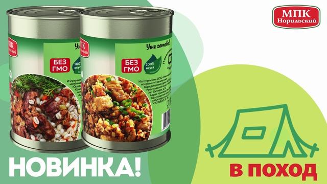 Каши и плов