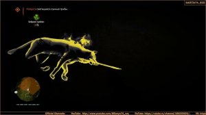 Far Cry 4: Primal. Задание Деревни №3: «Сердце луны» (Экстремальный уровень)