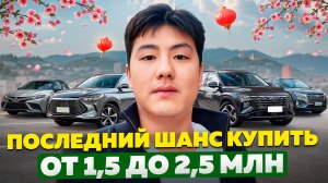 Эти машины скоро станут роскошью: успей купить, пока цена не взлетела