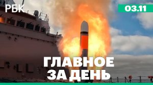 США отказались передавать Украине ракеты Tomahawk, в Риме рухнула знаменитая средневековая башня