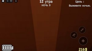 Убийство в резиденции я выжил 4 дня