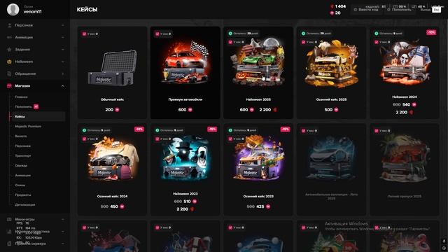 Grand Theft Auto V 2025.11.02 - 22.07.13.02.DVR - Trim смотреть онлайн