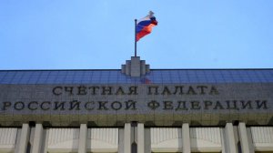 Счетная палата РФ поддержала увеличение расходов по нацпроектам
