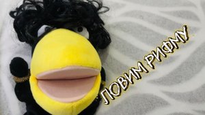 Ловим рифму!🤓 #стихи#рифма#развитие