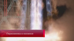 На орбитальной станции «Тяньгун» встретились экипажи двух миссий