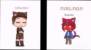 ещё один коллабчик с ♥️Звефирка🍓(рк)