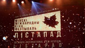 Кинематографисты стран СНГ покажут совместные картины на фестивале «Листопад» в Минске